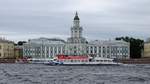 Schon wieder auf dem Rückweg ist die ГАРДЕМАРИН (GARDEMARIN, Seekadett) und zeigt uns ihre andere Seite auf der Newa in St. Petersburg, 16.7.17