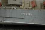 Ein ausrangiertes russisches Kriegsschiff auf dem Moskwa-Kanal am PORTHLADO-KOMBINAT. Am 13.09.2010 gesehen. Es handelt sich um eine Kriwak-Fregatte. Dank eines Users habe ich den Namen Druschny  (englische Schreibung  Druzhny ) herausgefunden. Patrol Schiff  Friendly  Geplant als Teil frs Museum. In Betrieb genommen 30.09.1975. Im September-Oktober 1994 nahm er an gemeinsamen bungen der NATO Seestreitkrfte Co-operative-94 ,teil. Ende des 1990-ger Jahres nahm es Abschied von der Marine und wurde Aufgelst.