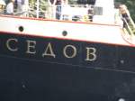 SEDOV  ...  Stefan Werner 04.08.2008