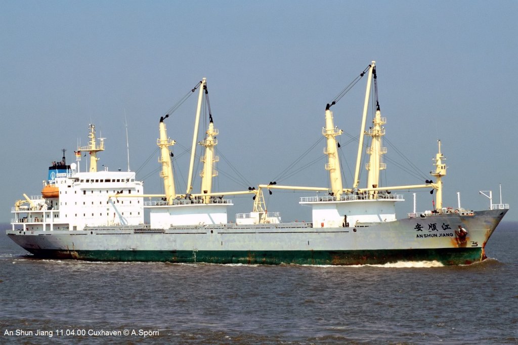 An Shun Jiang am 11.04.00 auf der Elbe bei Cuxhaven

IMO: 8414972
Baujahr: 1988
Bauwerft, Nummer: Guangzhou 4106
Lnge: 149.7m
Breite: 21.8m
Tragfhigkeit: 14913 Tonnen
Vermessung: 11115 GT
Container: 232 TEU
Flagge: China
Heimathafen: Guangzhou 