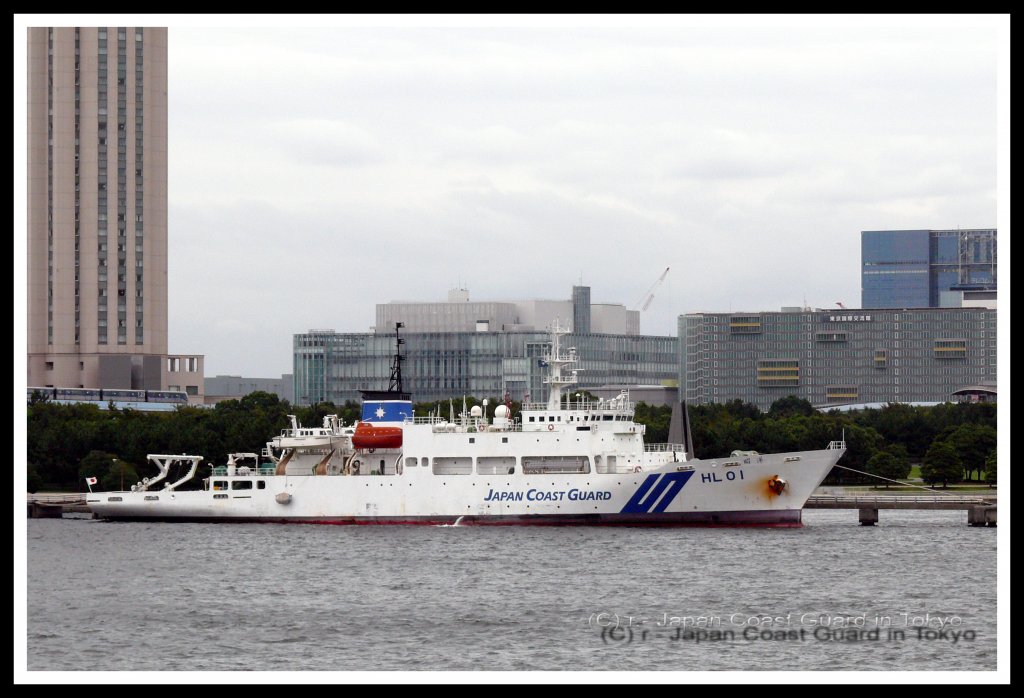  HL 01  ein Fahrzeug der Japan Coast Guard im Hafen Tokyo. 2010