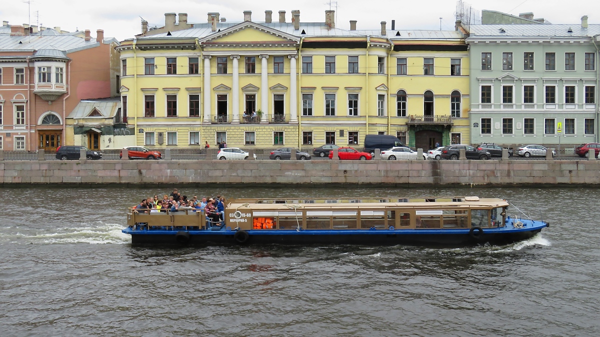 Die меркурий-5 (MERKURI-5, Quecksilber-5) auf dem Griboyedov Kanal, St. Petersburg, 16.7.17