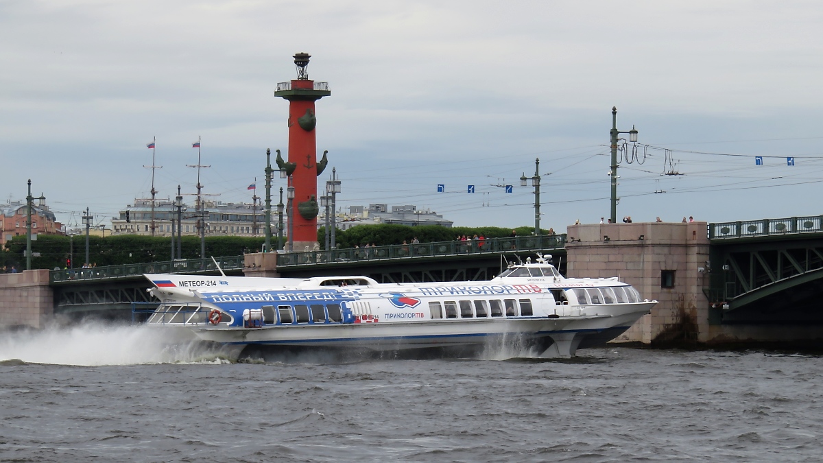 Leicht abbremsen musste die метеор-214 (Meteor) auf der Newa in St. Petersburg, damit sie nicht mit ihrer Antenne die Schlossbrücke (Дворцовый мост) streift. 16.7.17 