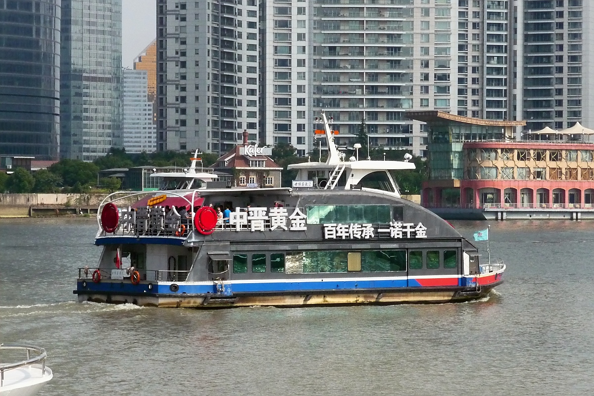 Personenfähre auf dem Huangpu Jiang in Shanghai, 21.10.2015