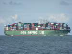 Am 01.09.2014 fuhr das Containerschiff CSCL Mercury auf der Nordsee bei Cuxhaven.