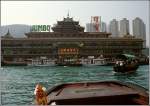 Im Hafen von Aberdeen auf Hong Kong Island gibt es große, prächtige schwimmende Restaurants. Scan eines Dias aus dem Januar 1997.