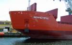 Russischer Neubau auf der Aker Werft in Wismar. Mai 2008 
Das Schiff ist fr die Eismeerfaht gebaut und hat den typischen Bug eines  Eisbrechers. 